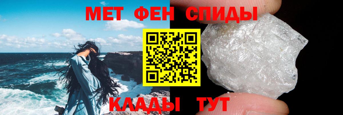 Amphetamine VHQ  Вход с VPN  Amphetamine  Гай 