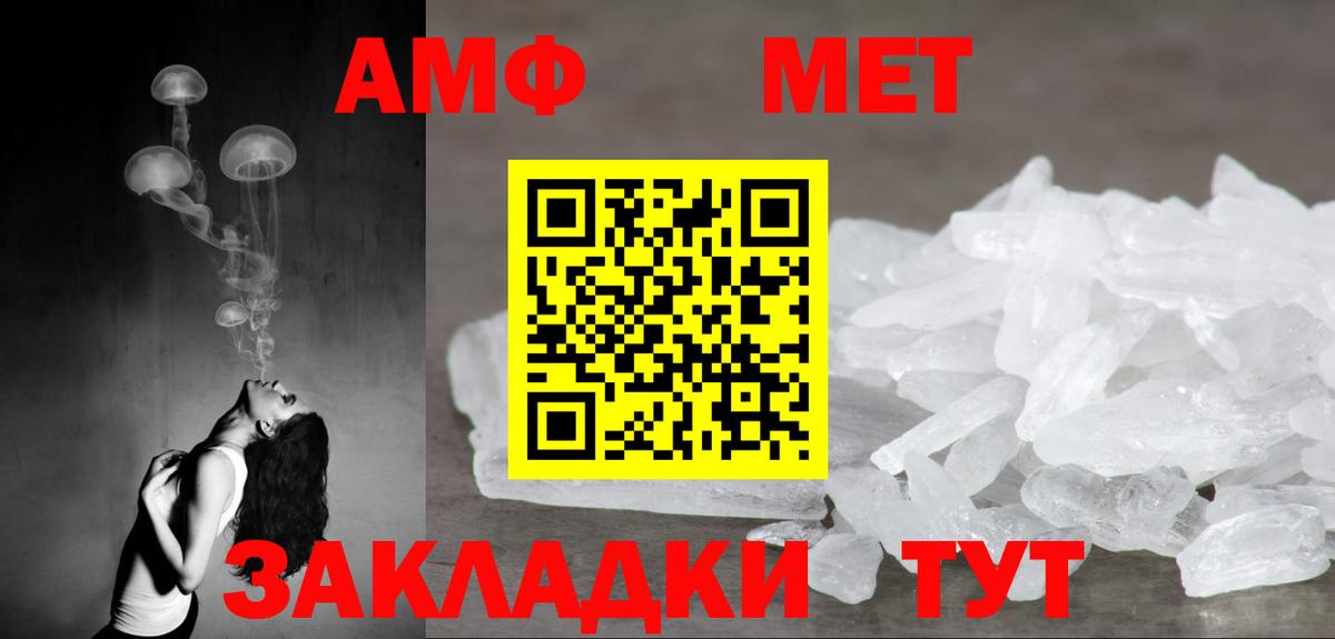 АМФЕТАМИН 98% Гай