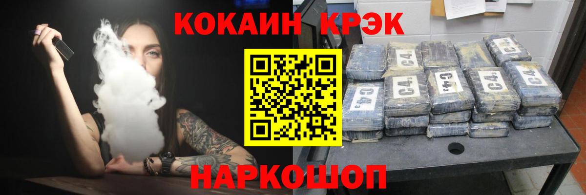 КОКАИН Боливия Гай