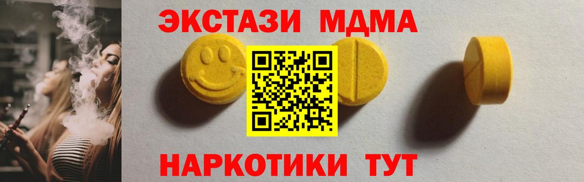 ЭКСТАЗИ VHQ Гай