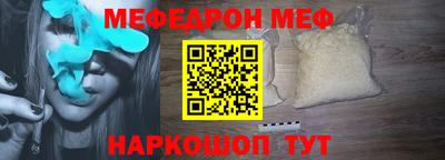 COCAINE Краснознаменск