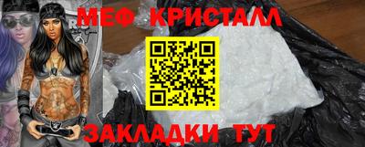 COCAINE Краснодар