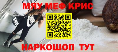 прущая мука Краснокаменск