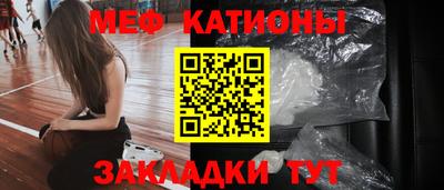 прущая мука Краснокаменск