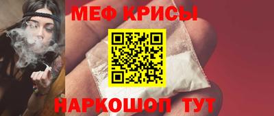 COCAINE Краснодар