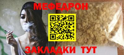 прущая мука Краснокаменск