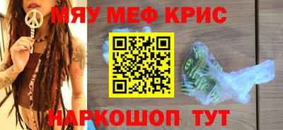COCAINE Краснодар