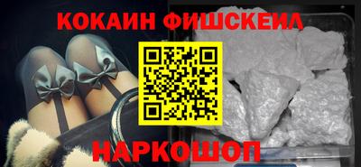 COCAINE Краснознаменск