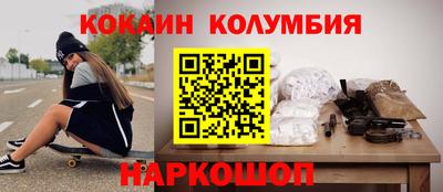 прущая мука Краснокаменск
