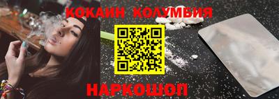 COCAINE Краснознаменск