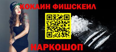 COCAINE Краснознаменск