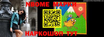 COCAINE Краснодар