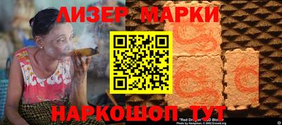 COCAINE Краснодар