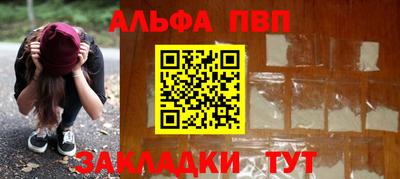 COCAINE Краснознаменск