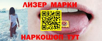 COCAINE Краснознаменск