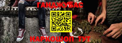 прущая мука Краснокаменск