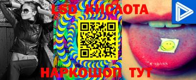 COCAINE Краснодар