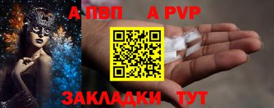 COCAINE Краснодар