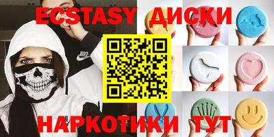прущая мука Краснокаменск