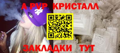 COCAINE Краснознаменск