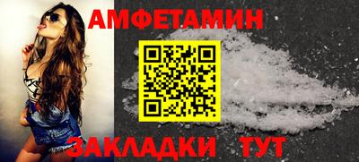 COCAINE Краснознаменск