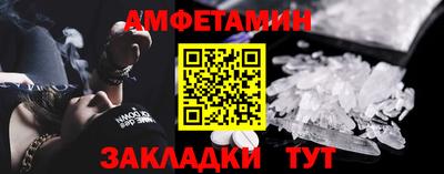 COCAINE Краснознаменск
