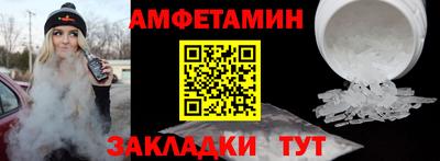COCAINE Краснодар