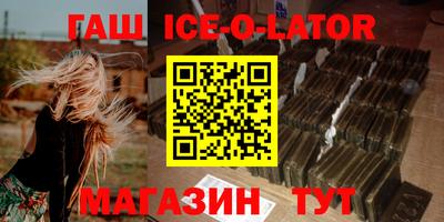COCAINE Краснодар