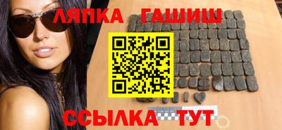прущая мука Краснокаменск