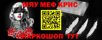 прущая мука Краснокаменск