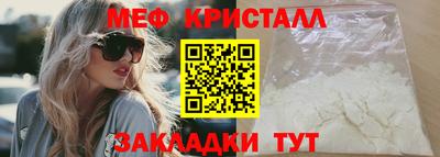 прущая мука Краснокаменск