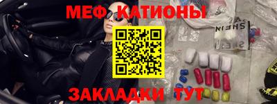 прущая мука Краснокаменск