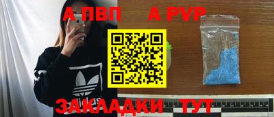 COCAINE Краснодар
