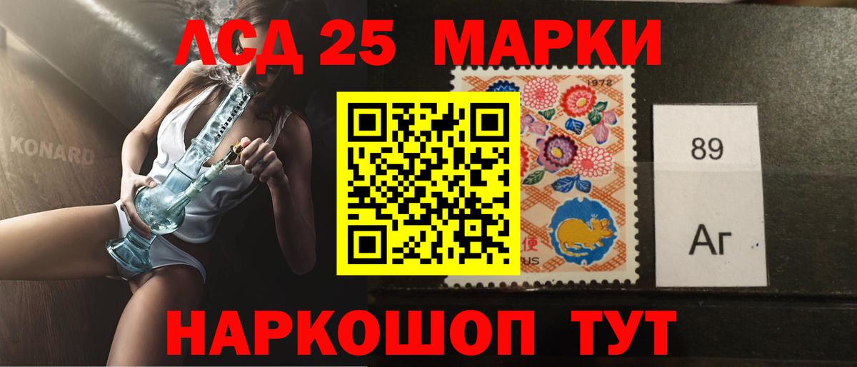 LSD-25 экстази ecstasy  Вход с VPN  Гай 