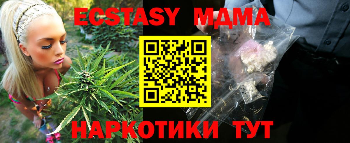 МДМА VHQ Гай