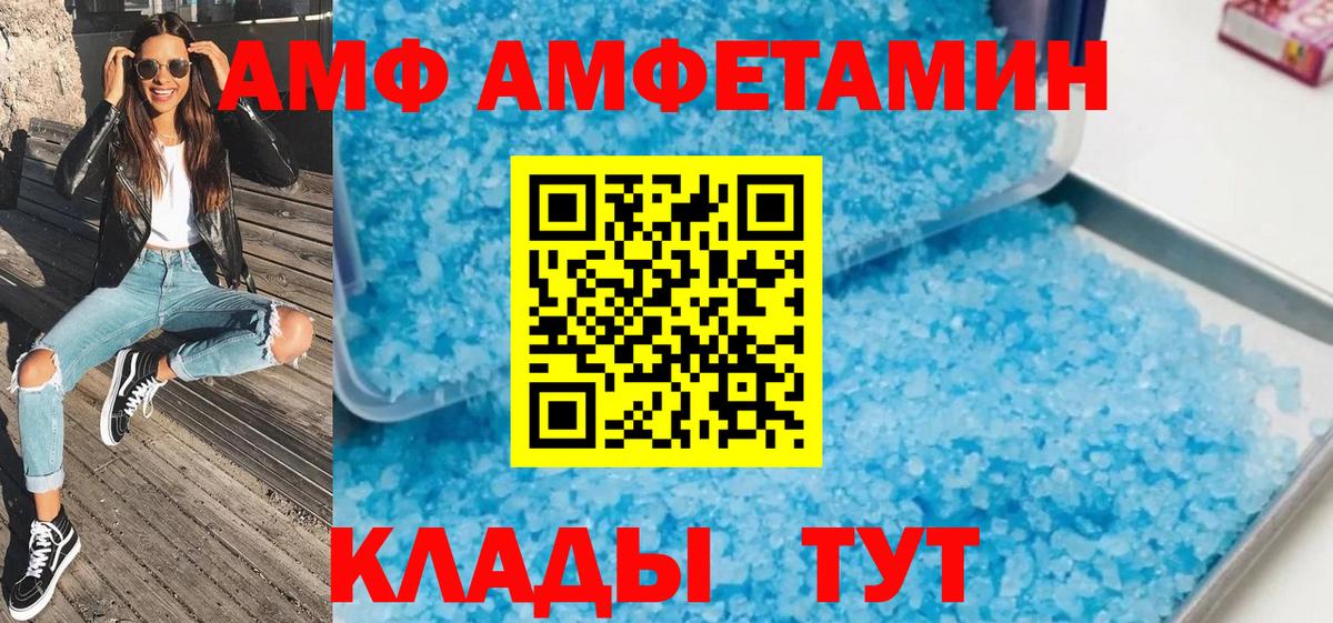 Метамфетамин кристалл  Вход с VPN  Гай  Метамфетамин кристалл 