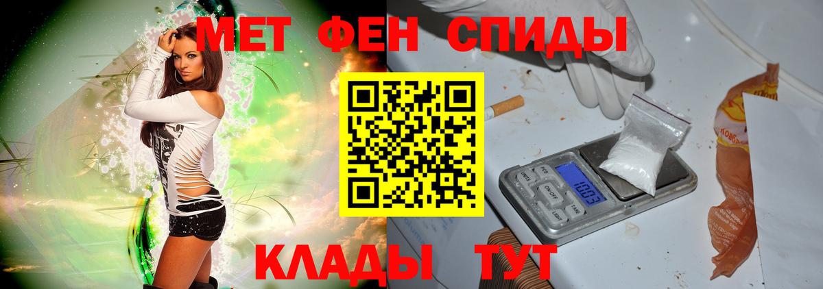 МЕТАМФЕТАМИН Methamphetamine Гай