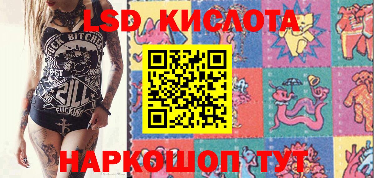 Марки N-bome 1500мкг  Марки N-bome 1500мкг  Вход с VPN  Наркотические марки  Гай 