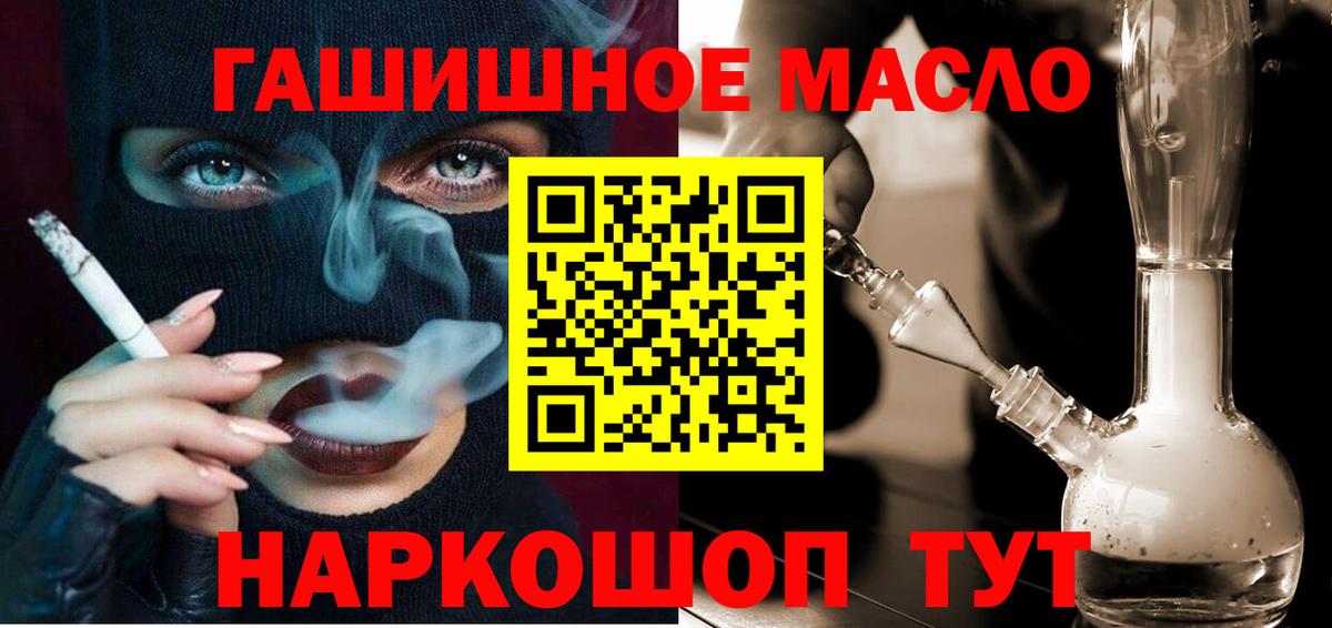 Дистиллят ТГК Wax Гай